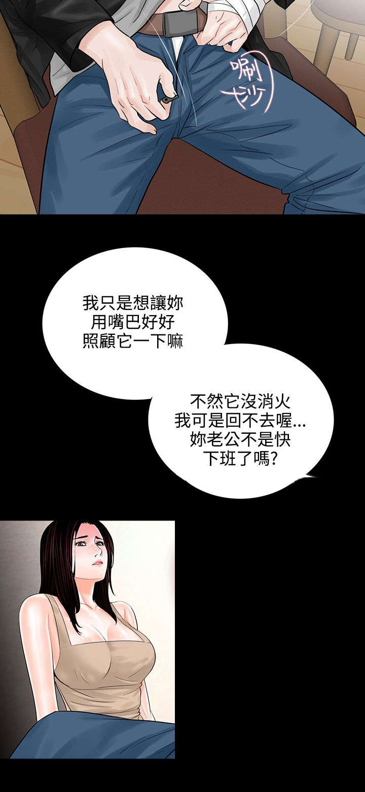第11章：做饭20