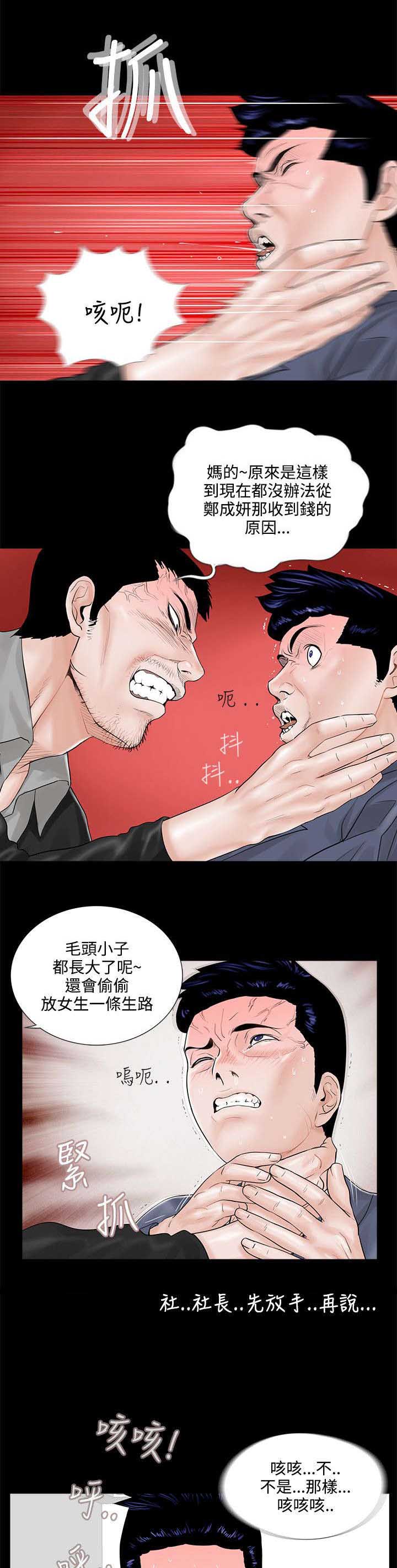 第5章：殴打0