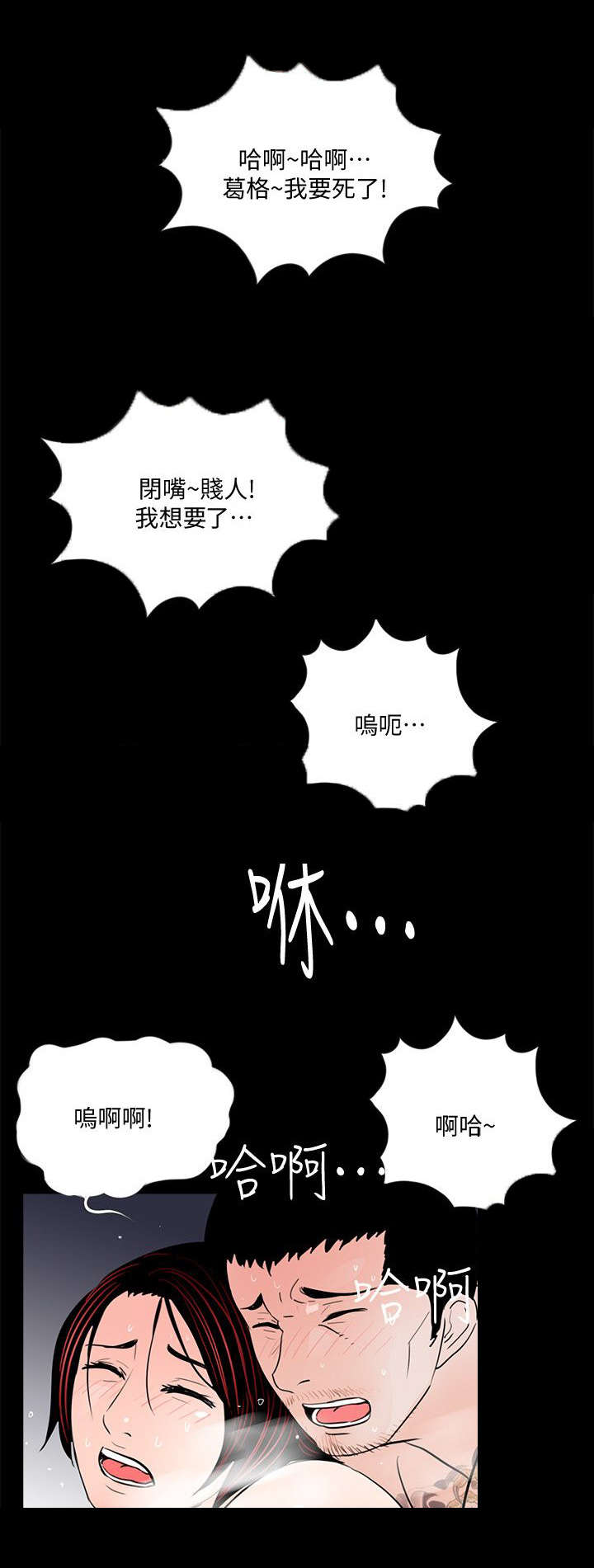 第64章：大方11