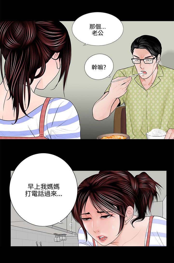 第1章：高利贷11