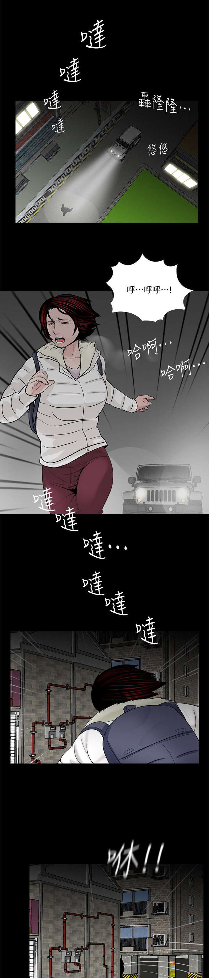 第62章：活在地狱5