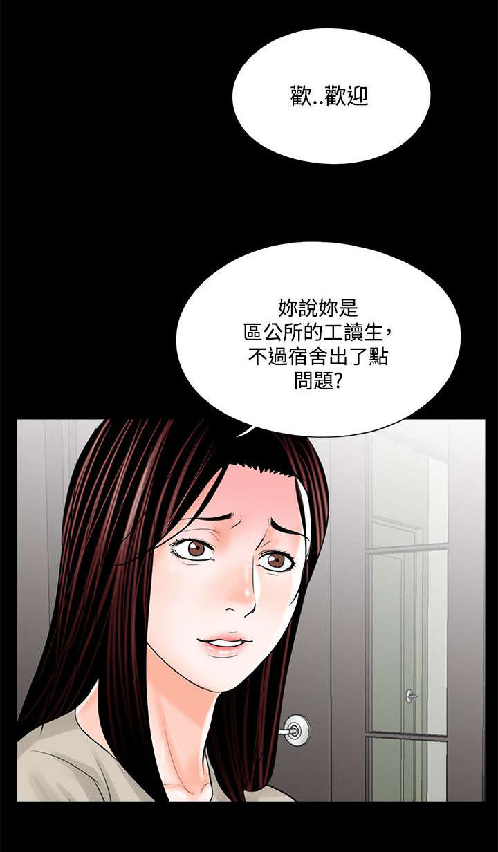 第21章：家中偷欢6