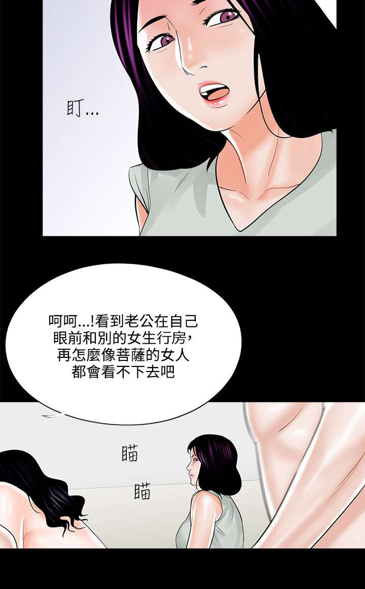 第22章：汇报情况9