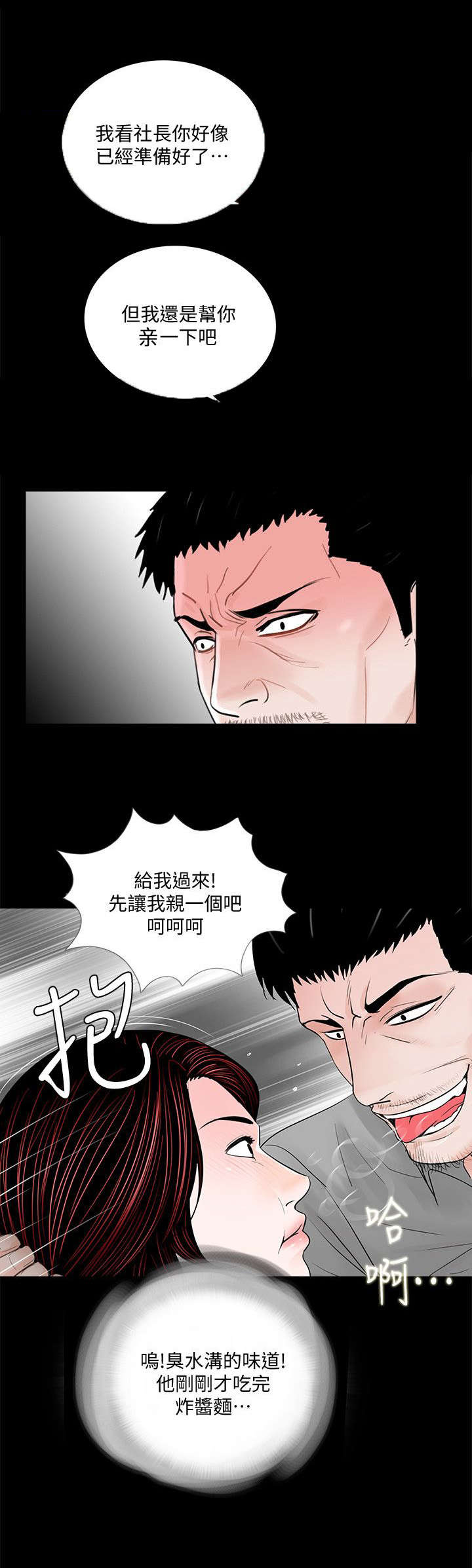 第58章：宽限一个月9