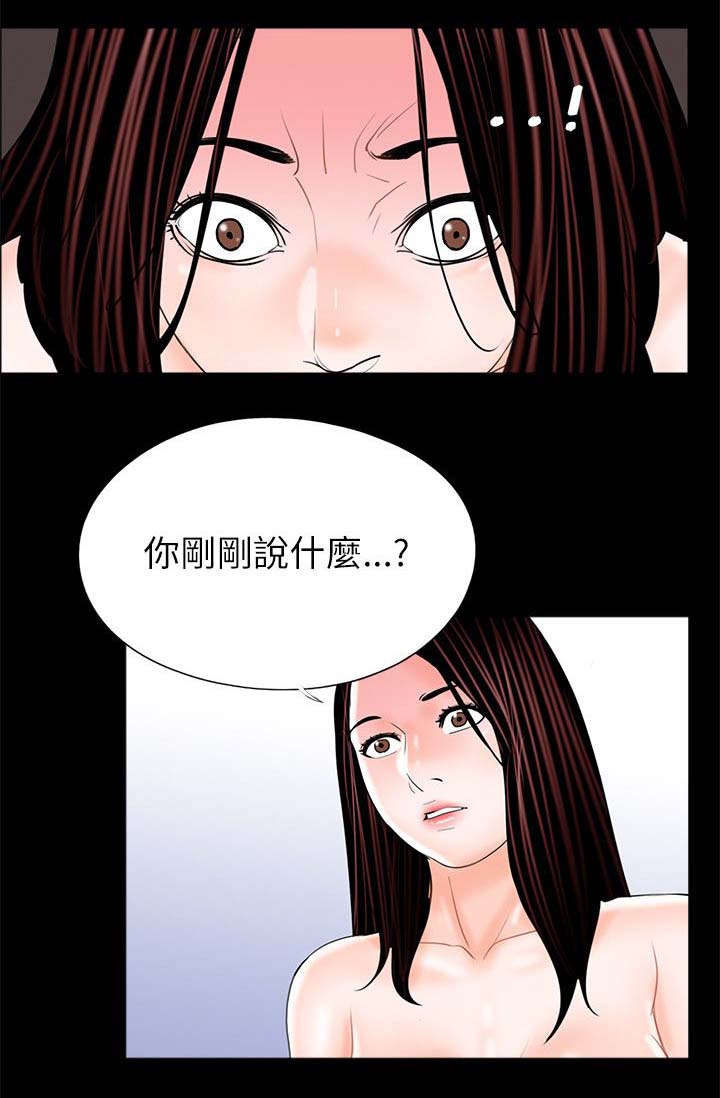 第31章：抱歉16