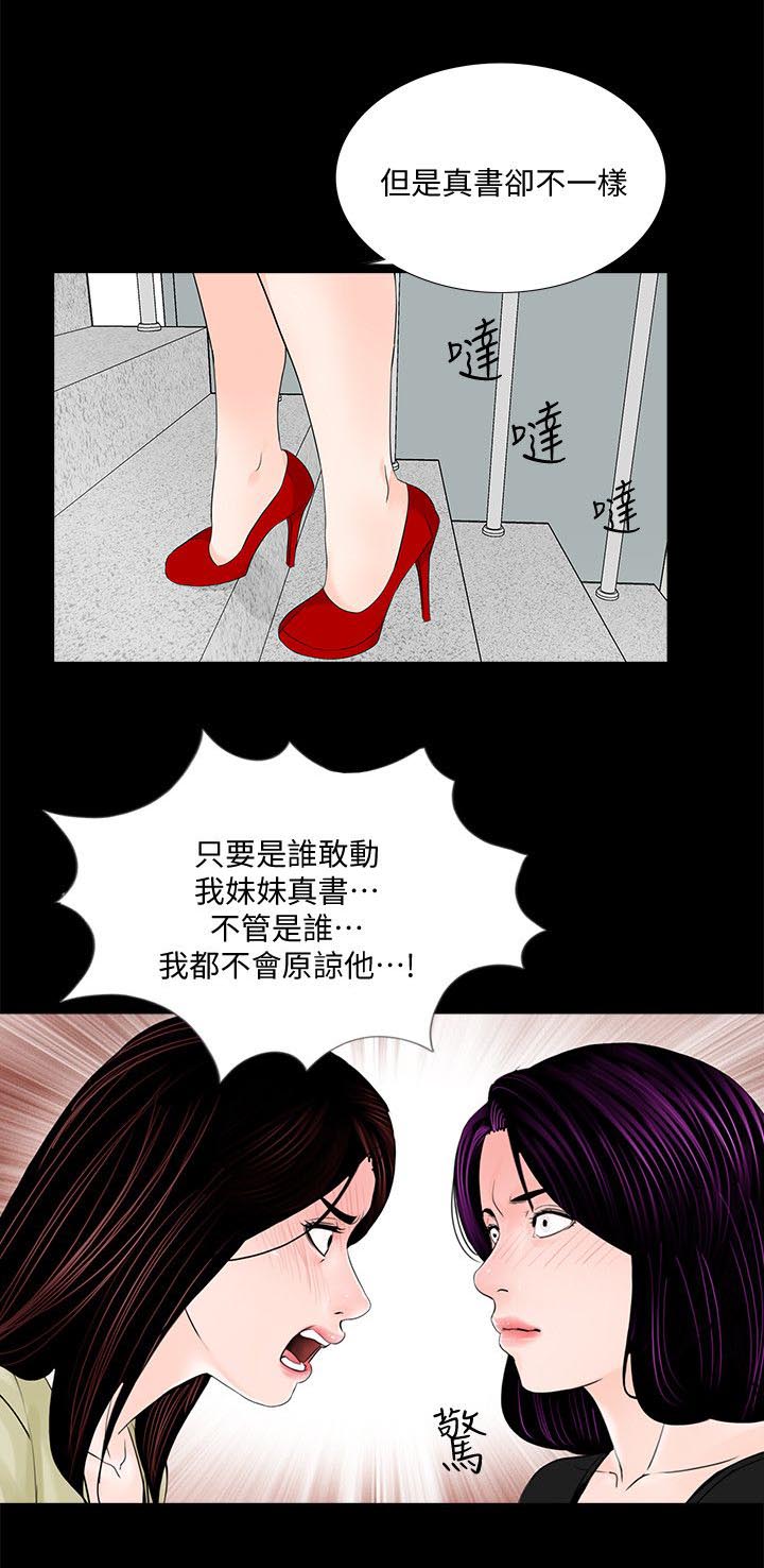 第49章：尽管说20