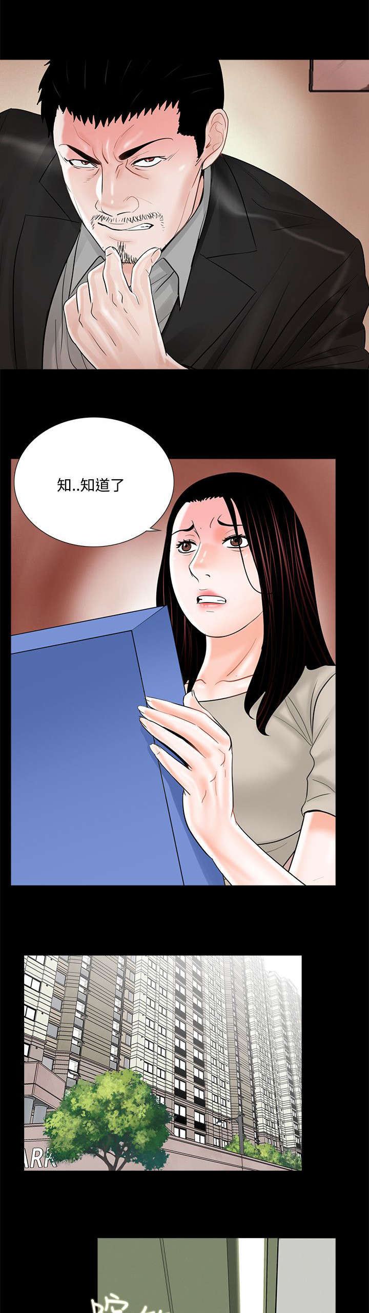 第19章：礼物18