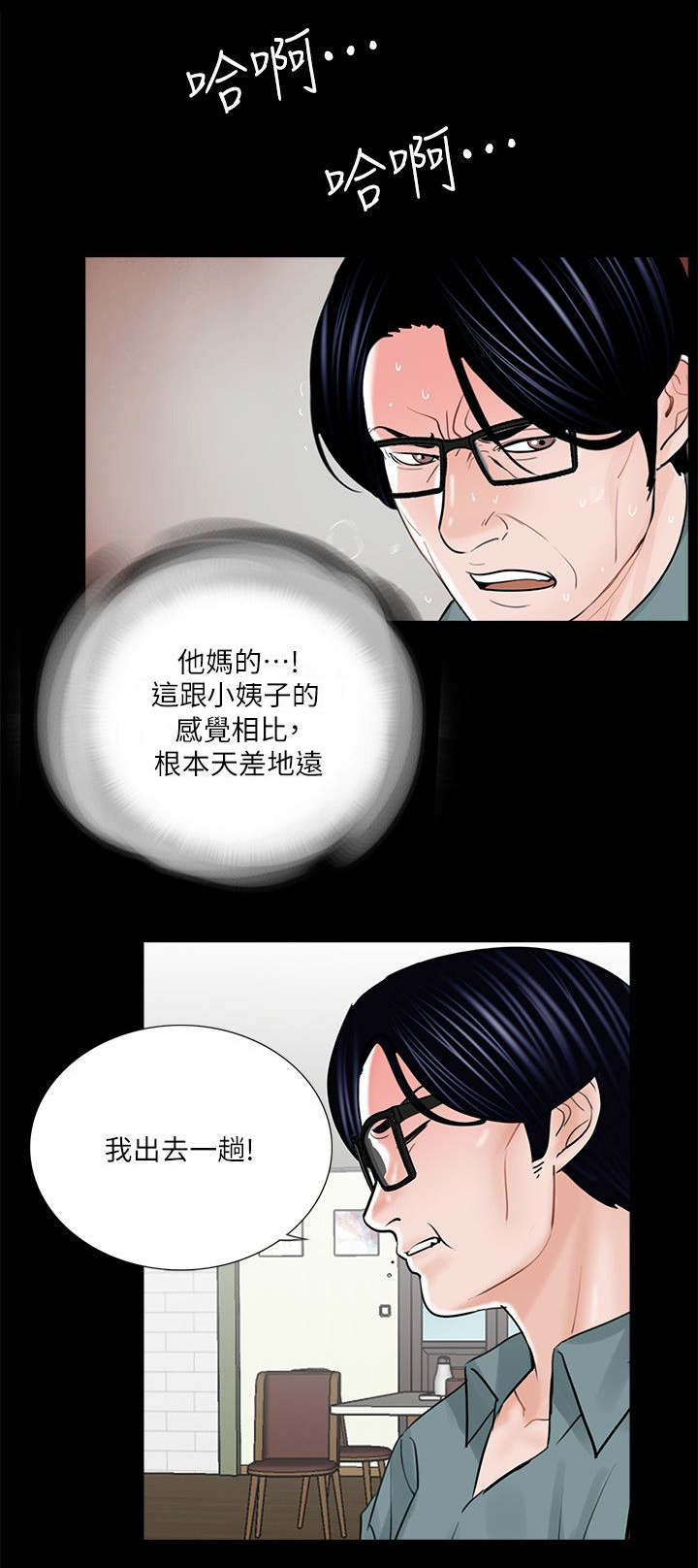 第36章：对比14