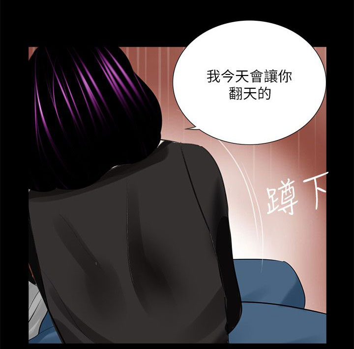 第46章：震惊7