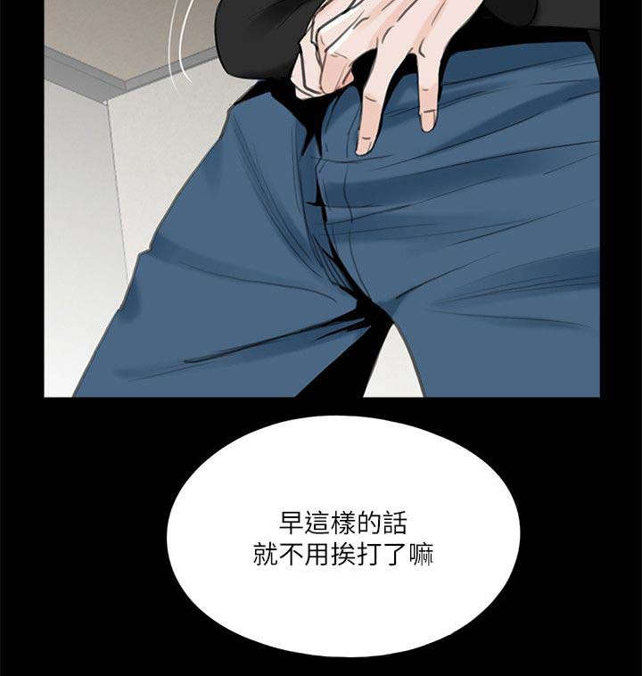 第33章：泻火6