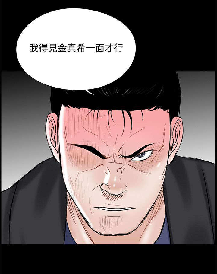 第14章：惩罚1