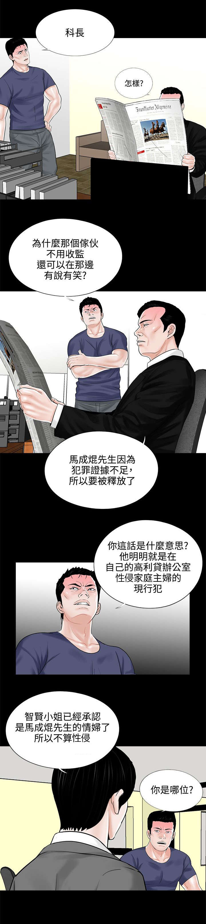 第13章：极速释放17