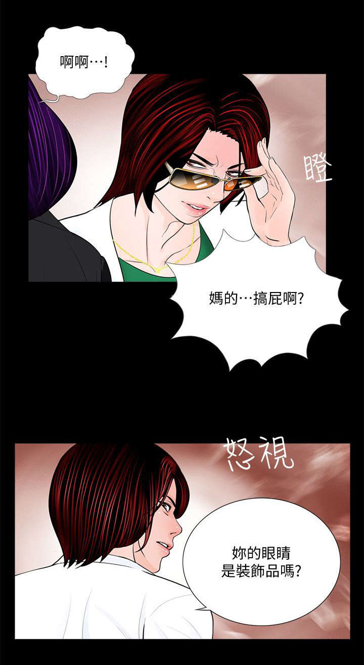 第50章：还差一步3