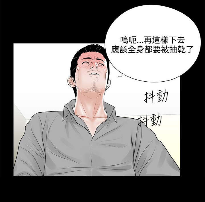 第22章：汇报情况11