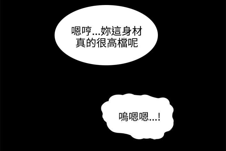 第15章：夫妻游戏8