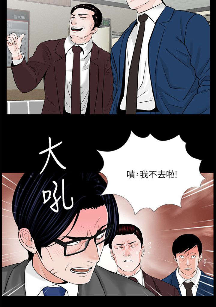第38章：今天去你家1
