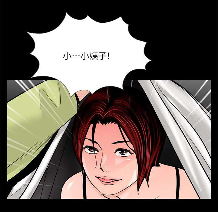 第40章：眼皮底下的刺激7