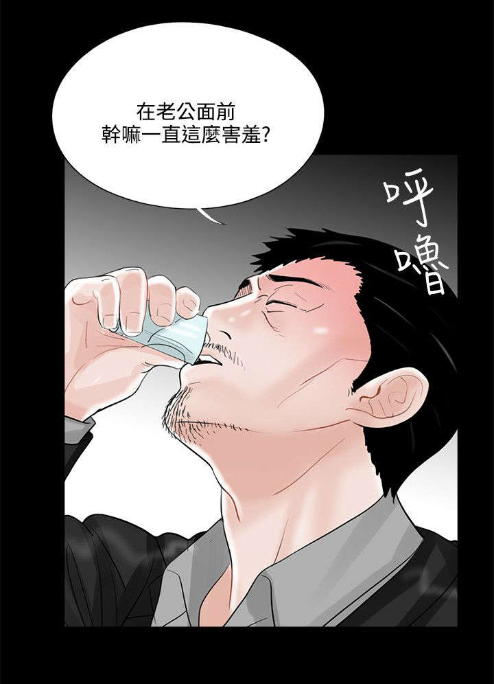 第19章：礼物23