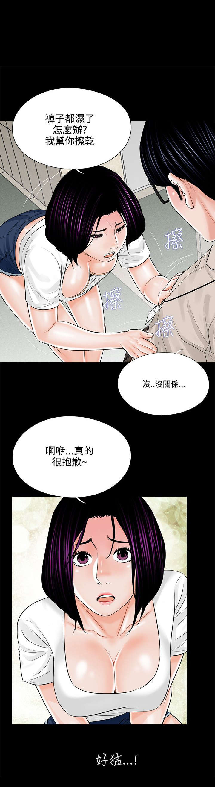 第18章：计划实施2