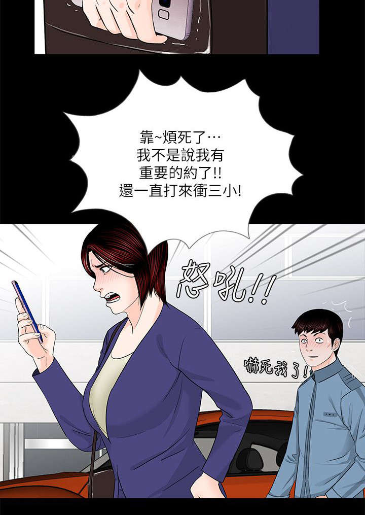 第36章：对比23