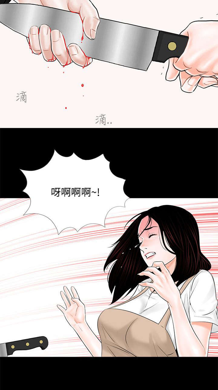 第10章：再次上门21