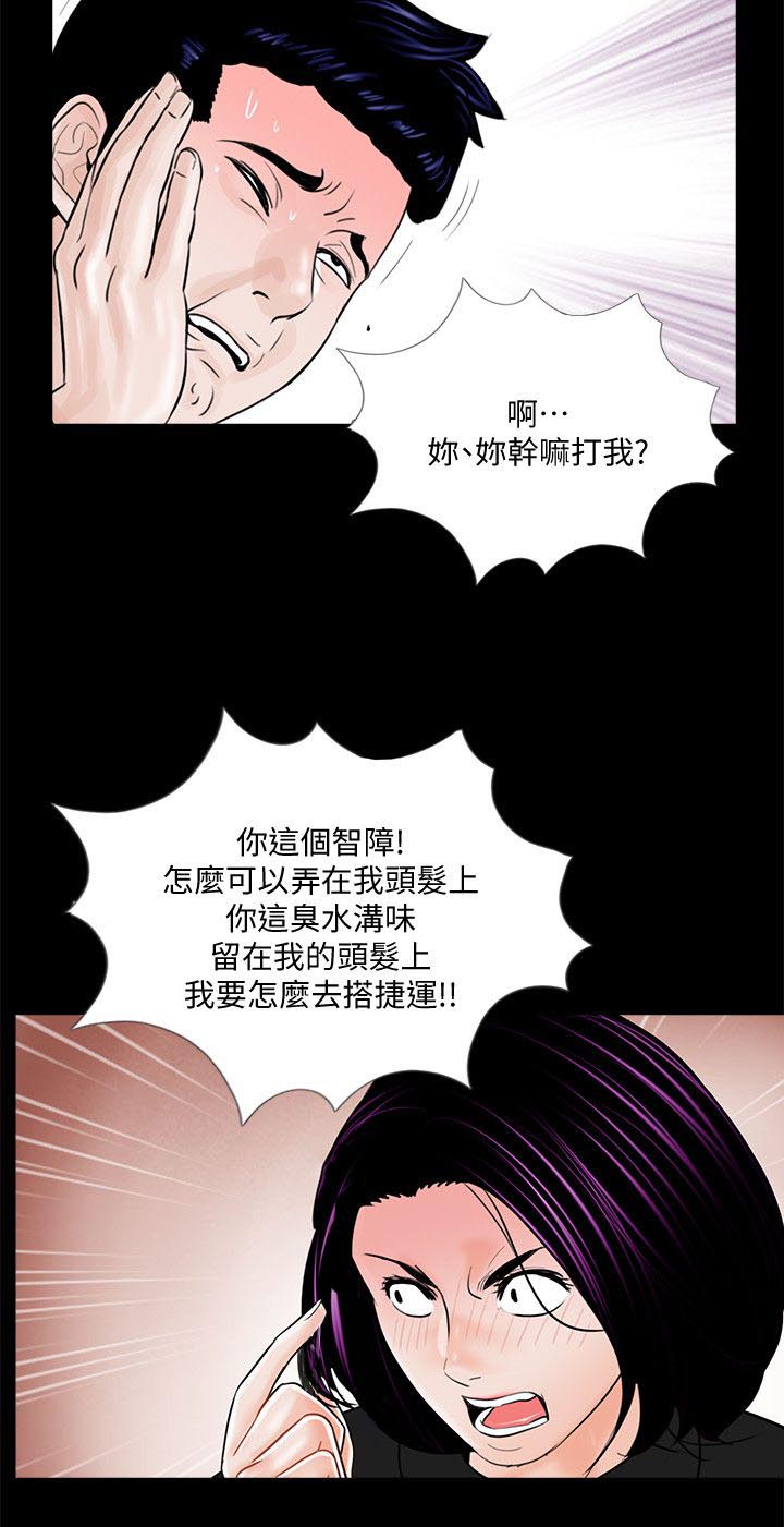 第49章：尽管说14