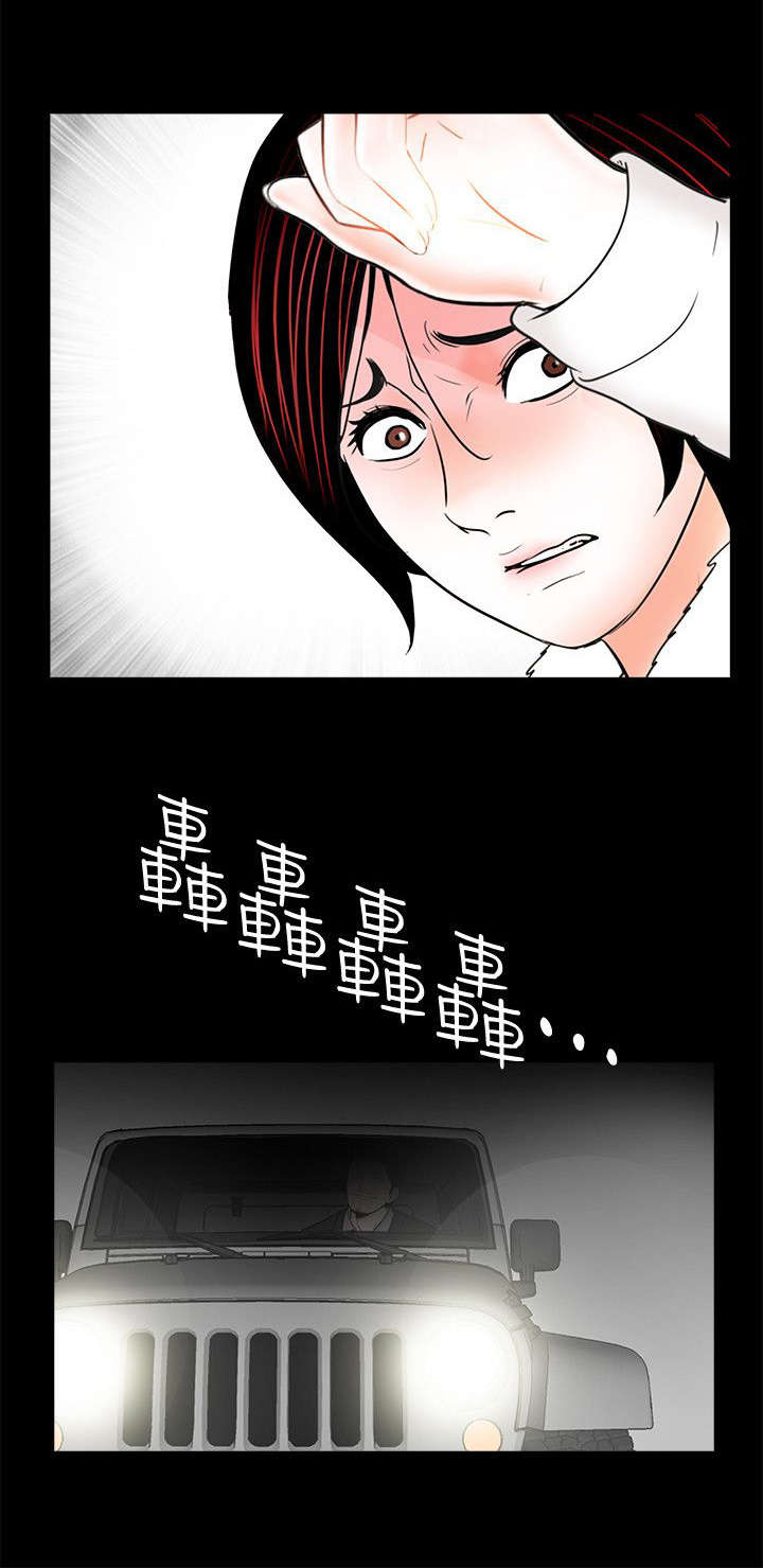 第62章：活在地狱2