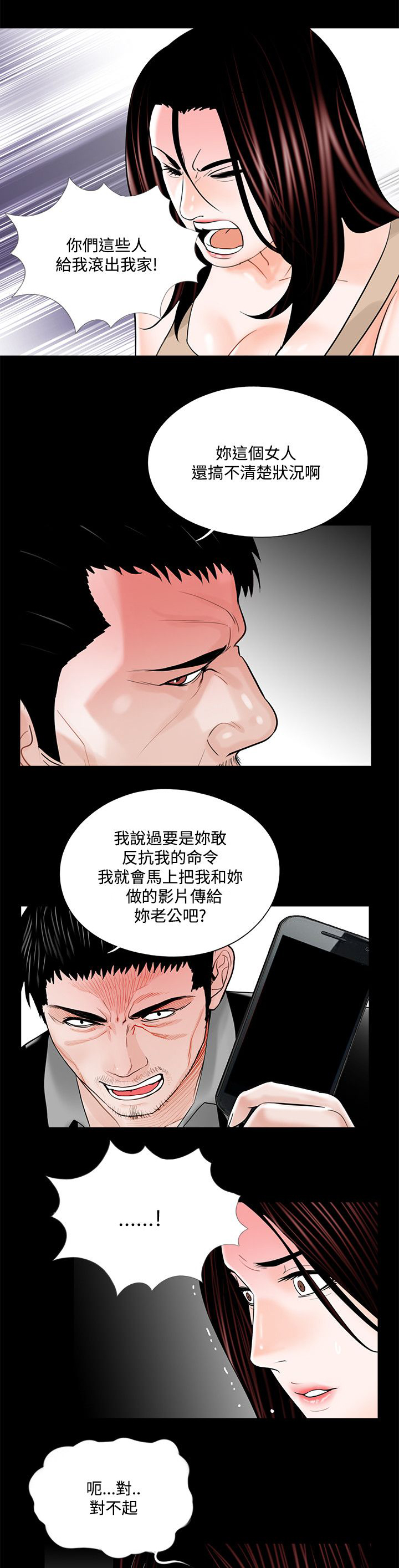 第25章：饭后甜点3