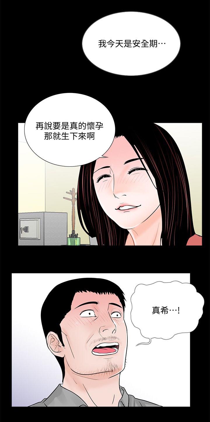 第49章：尽管说10