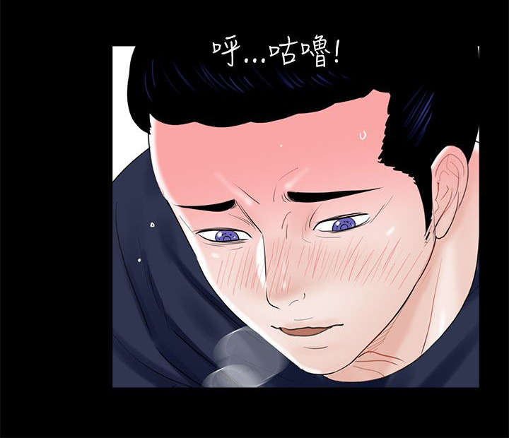 第12章：求助警察19