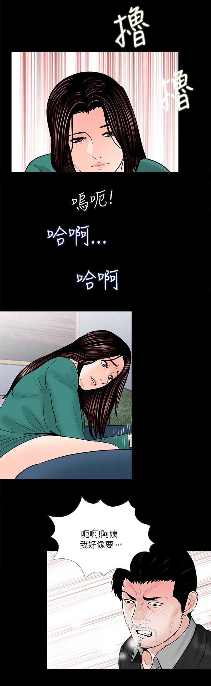 第37章：我也想要15