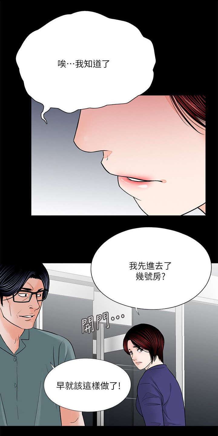 第36章：对比28