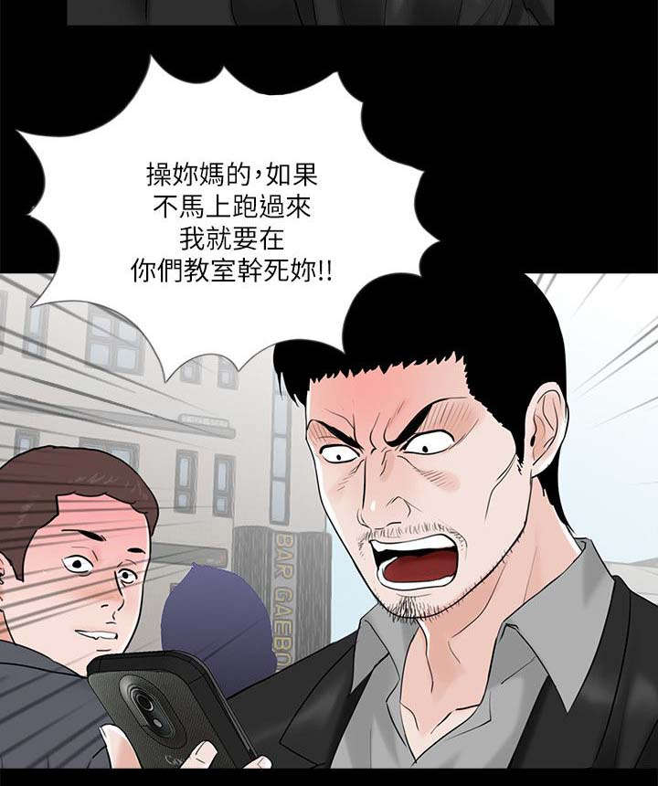 第33章：泻火2