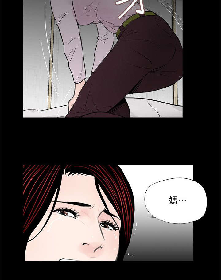 第61章：抱歉13