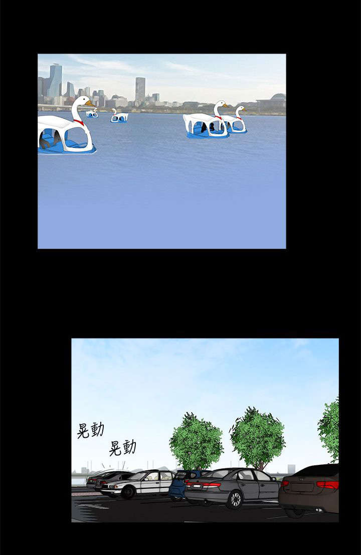 第52章：牛头马面14