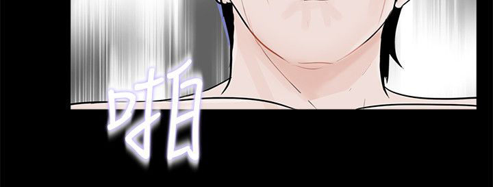 第44章：故意吗2