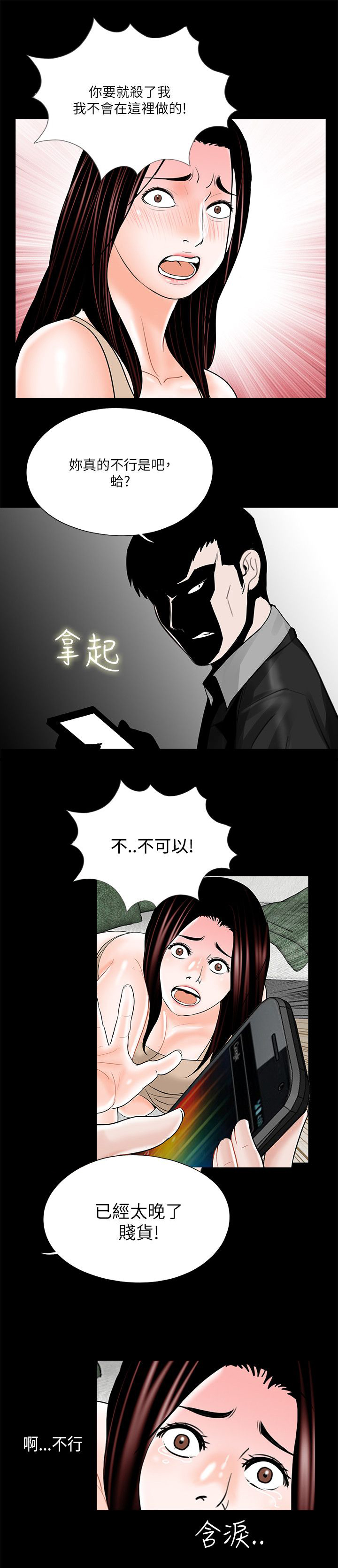 第25章：饭后甜点11