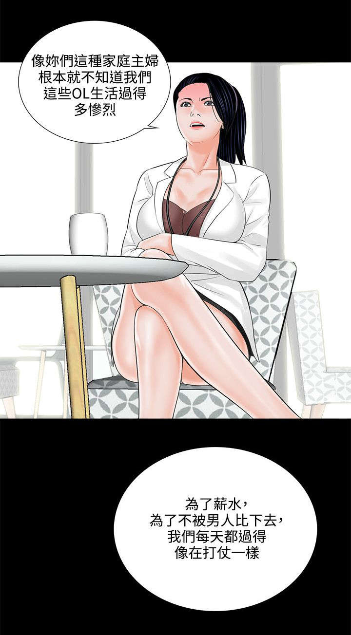 第8章：想尽办法6
