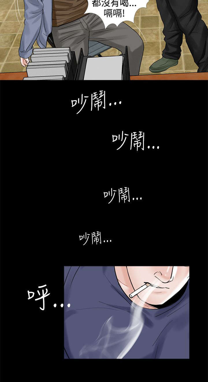 第12章：求助警察4