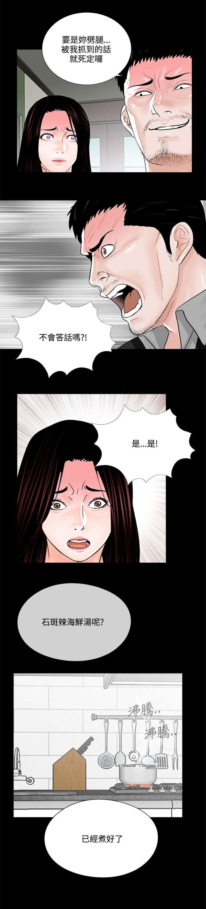 第19章：礼物10