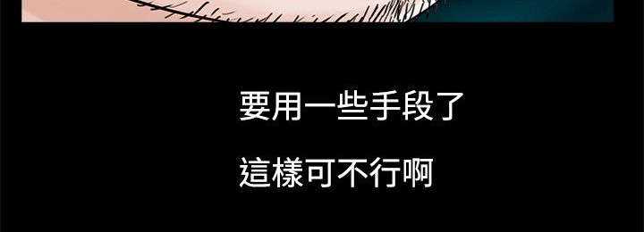 第16章：突然回来的老公19