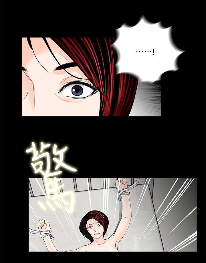 第62章：活在地狱12