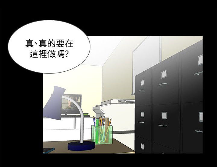 第48章：还要考虑吗14