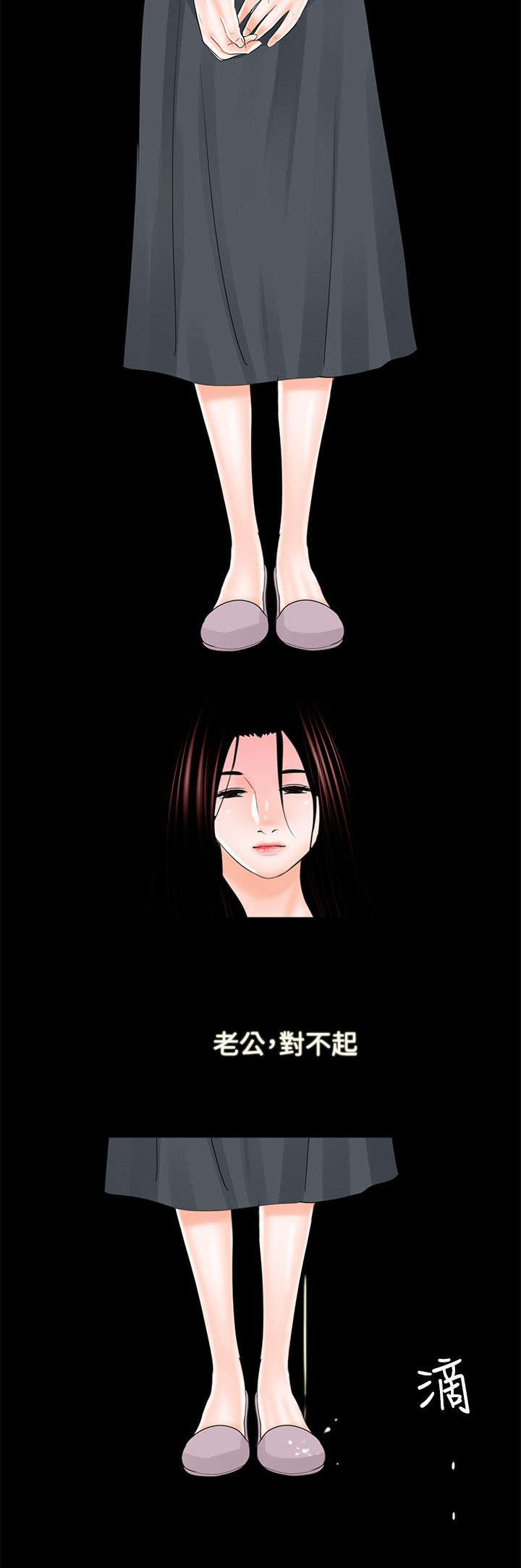 第18章：计划实施19