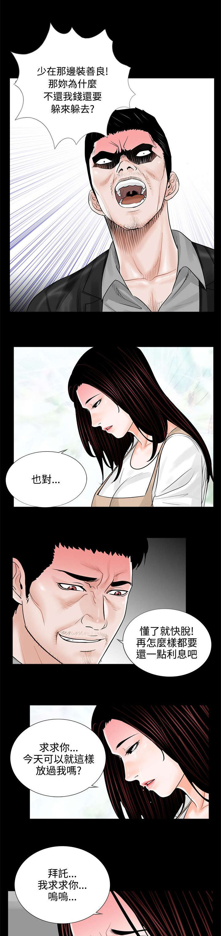 第11章：做饭6
