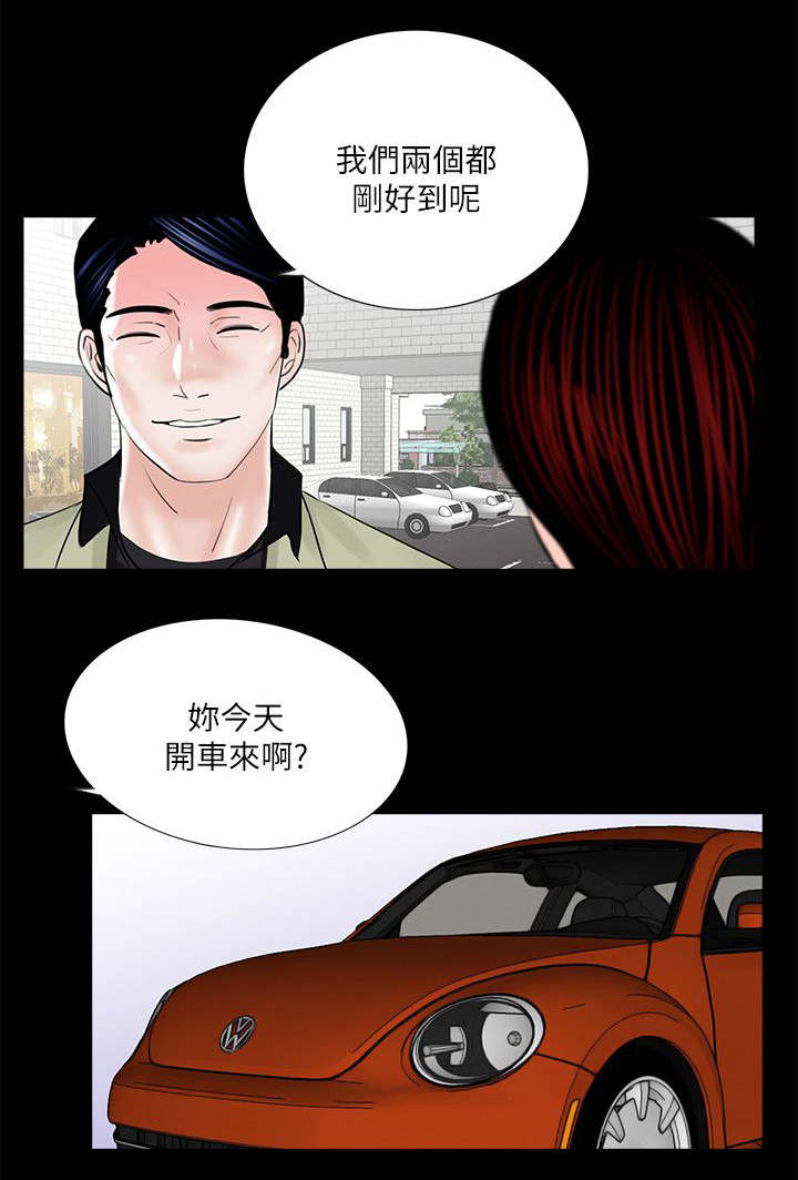 第36章：对比17