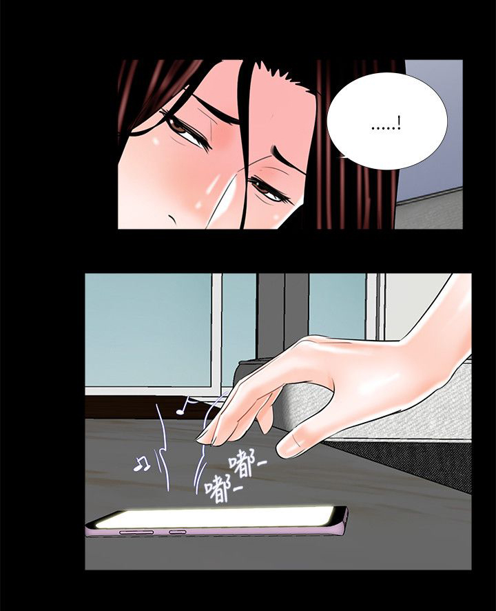 第26章：羞辱12