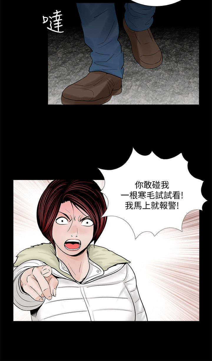 第62章：活在地狱8