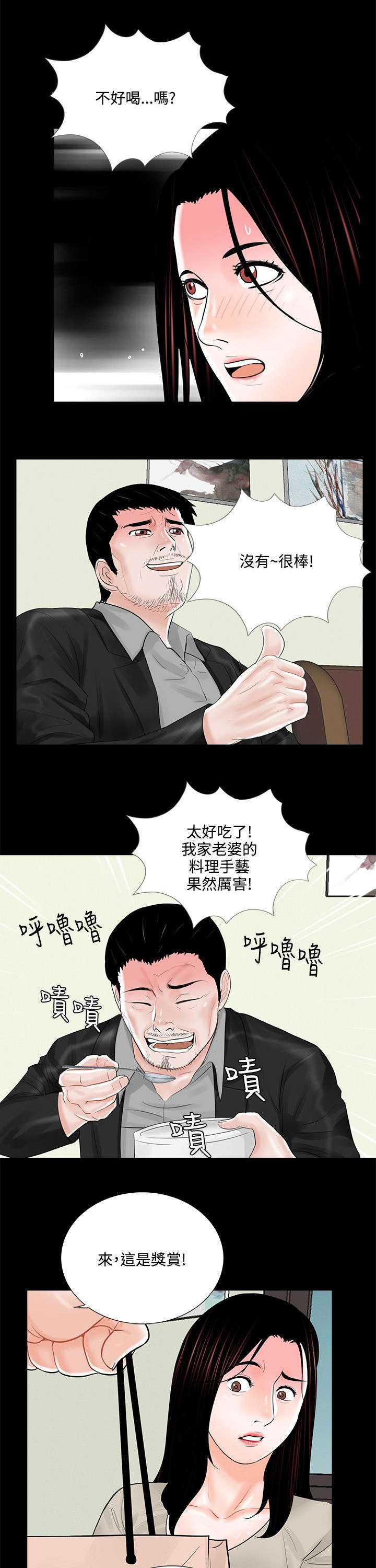第19章：礼物14