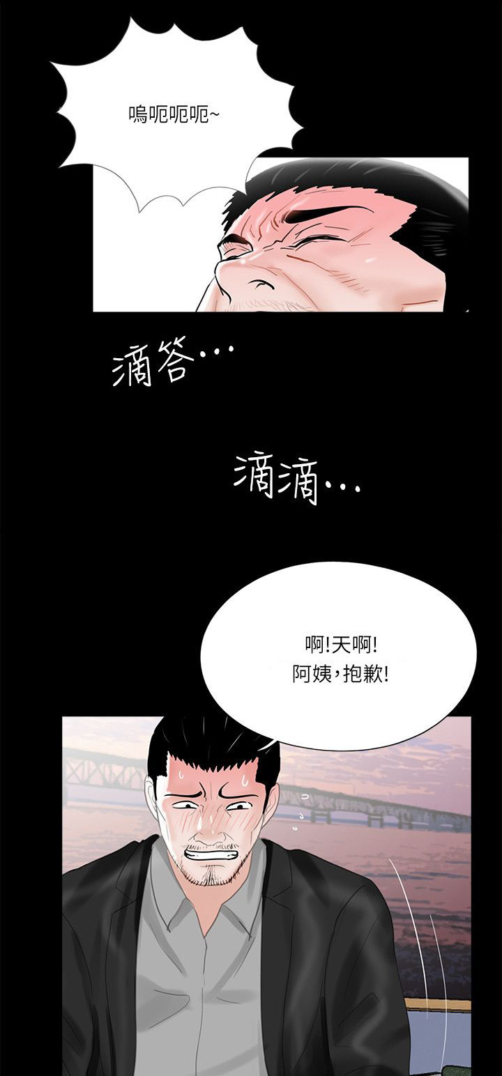 第37章：我也想要16